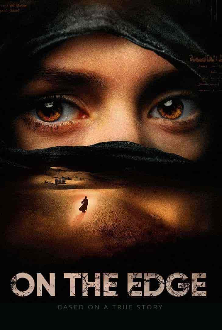 مسلسل On the Edge الموسم الاول مترجم