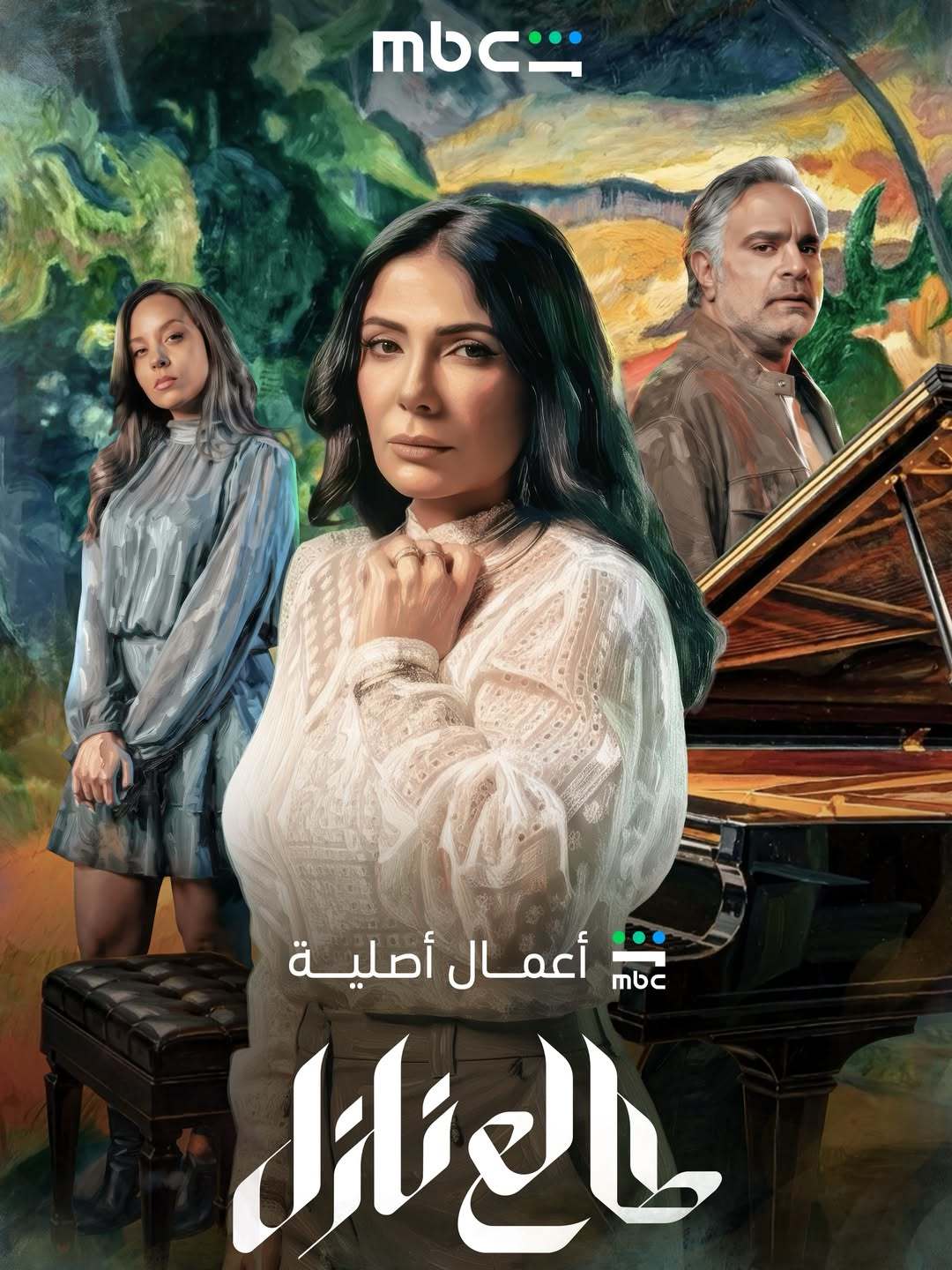 مسلسل طالع نازل - الحب اللي كان الحلقة 6 السادسة