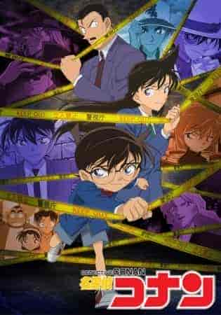 المحقق كونان Detective Conan الحلقة 1078 مترجمة