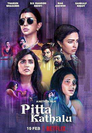 مسلسل Pitta Kathalu الموسم الاول مترجم