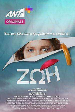 مسلسل Zoi الموسم الاول مترجم
