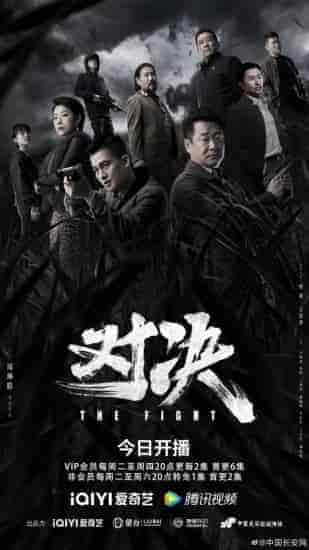 مسلسل القتال The Fight الحلقة 24 والاخيرة مترجمة