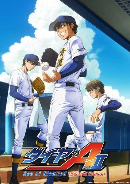 انمي Diamond no Ace- Act II الموسم الثاني الحلقة 16 مترجمة