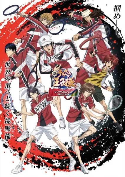 Shin Tennis no Oujisama: U-17 World Cup الموسم الثالث الحلقة 4 مترجمة