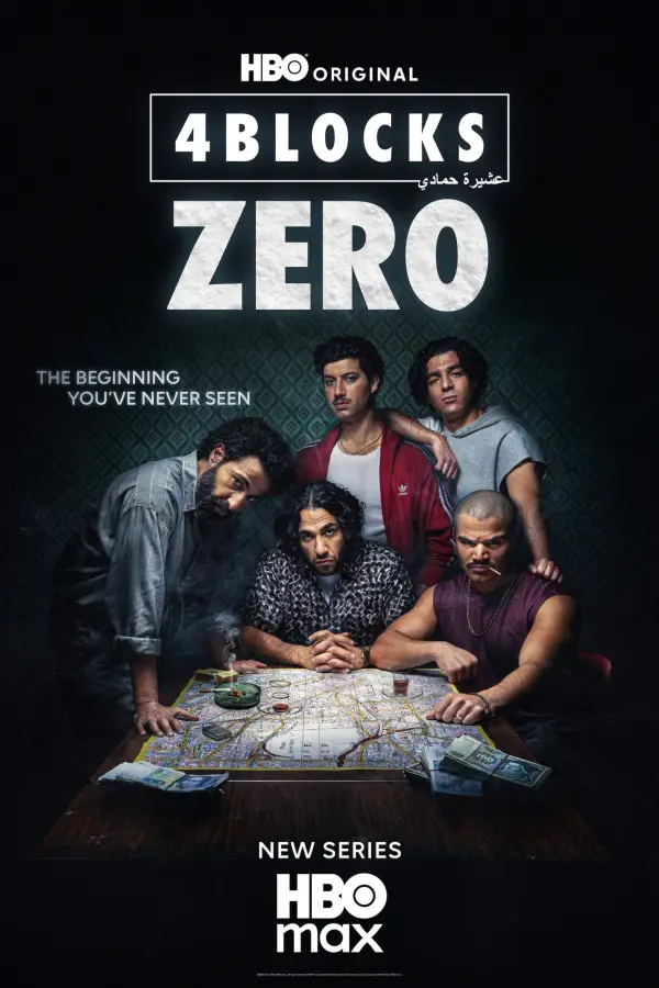 مسلسل 4 Blocks Zero الموسم الاول الحلقة 5 مترجمة