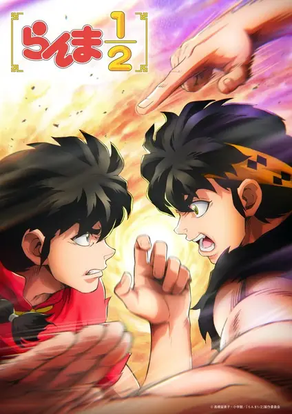 انمي Ranma ½ (2024) الموسم الثالث الحلقة 4 مترجمة