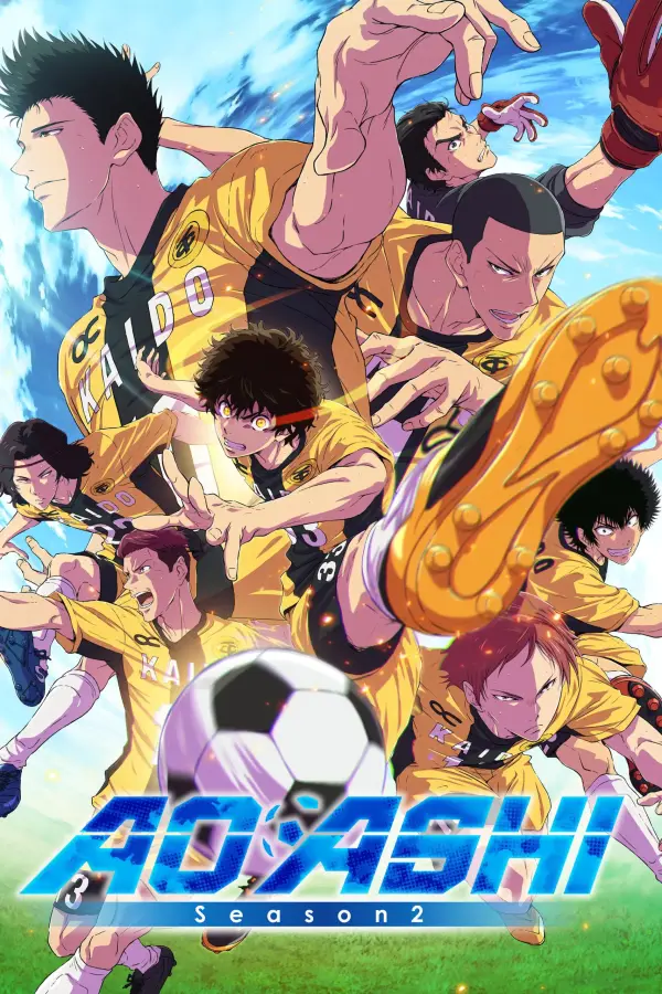 انمي Ao Ashi الموسم الثاني الحلقة 4 مترجمة