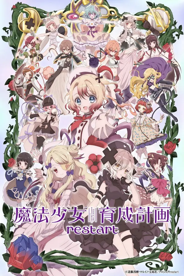 انمي Mahou Shoujo Ikusei Keikaku: Restart الحلقة 3 مترجمة