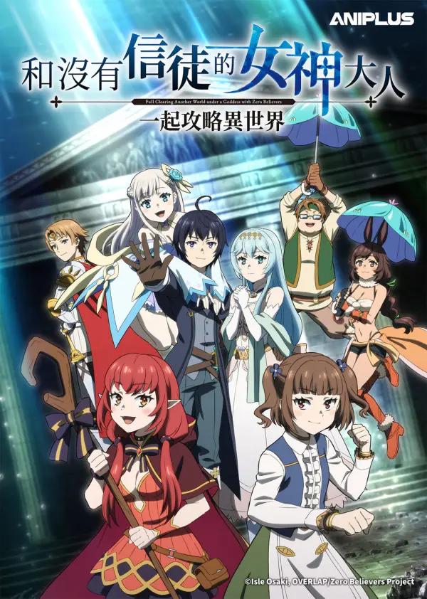 انمي Shinja Zero no Megami-sama to Hajimeru Isekai Kouryaku الحلقة 3 مترجمة