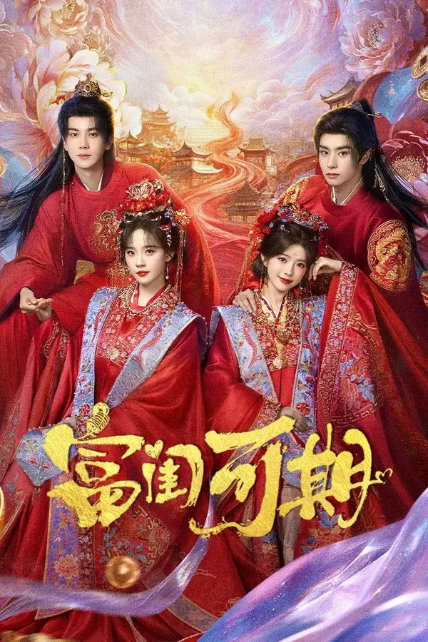 مسلسل مستقبل بيستيز المشرق Besties’ Coming Fortune الحلقة 18 مترجمة
