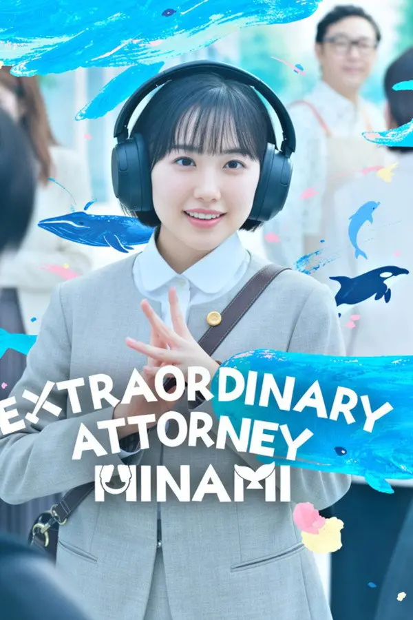 مسلسل المحامية الاستثنائية مينامي Extraordinary Attorney Minami الحلقة 2 مترجمة