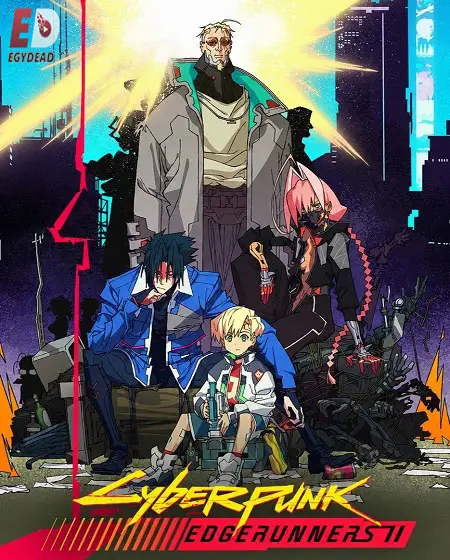انمي Cyberpunk Edgerunners الموسم الثاني الحلقة 1 مترجمة