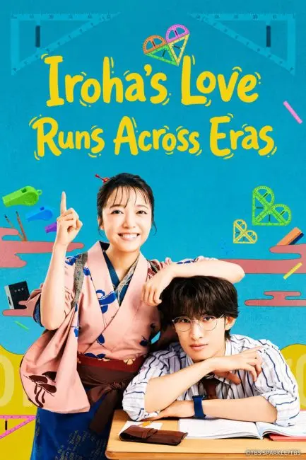 مسلسل حب ايروها يمتد عبر العصور Iroha’s Love Runs across Eras الحلقة 1 مترجمة