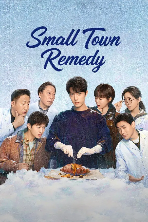 مسلسل علاج البلدة الصغيرة Small Town Remedy الحلقة 14 مترجمة