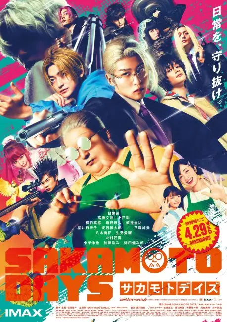 فيلم Sakamoto Days 2026 مترجم اون لاين