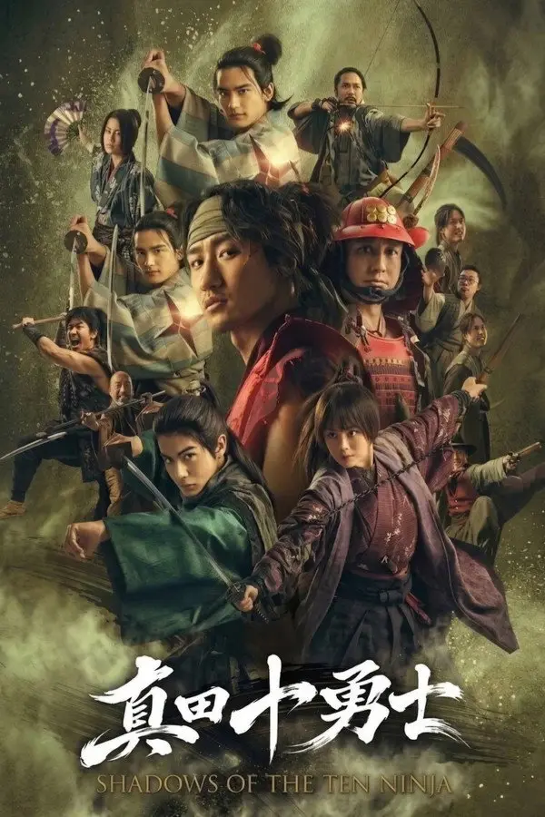 مسلسل محاربو سانادا العشرة Shadows of the Ten Ninja الحلقة 1 مترجمة